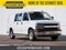 2024 Chevrolet Express Cargo 2500 WT